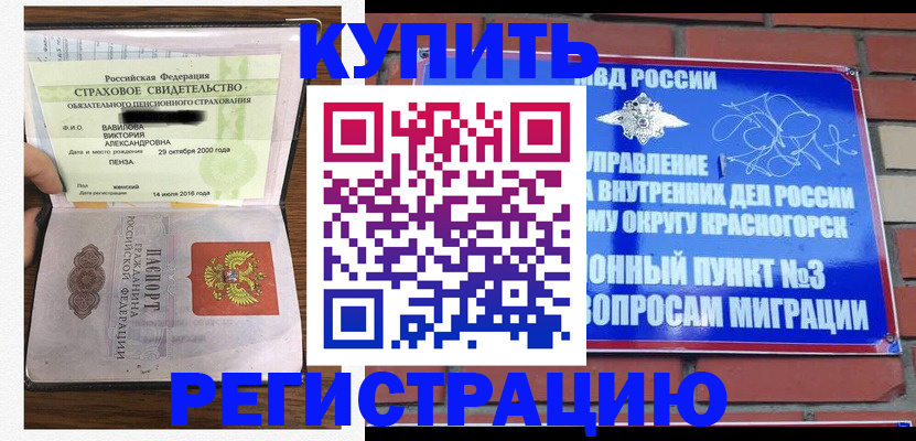 найти адрес прописки в Кизилюрте